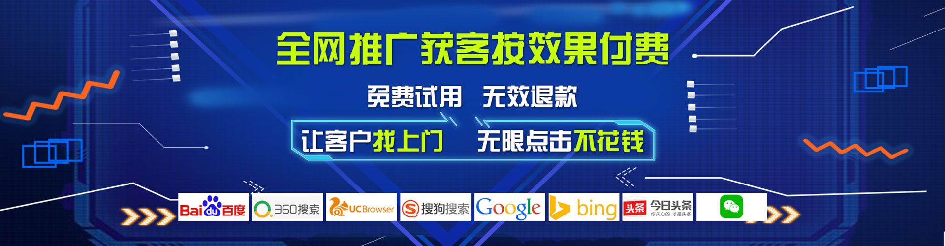 绿春百度竞价赚钱