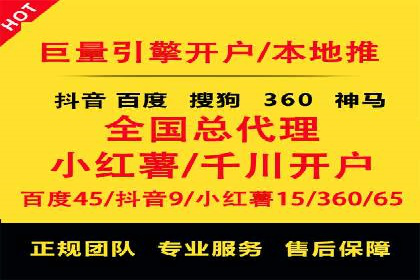 竞价账户优化：代运营公司如何提高转化率
